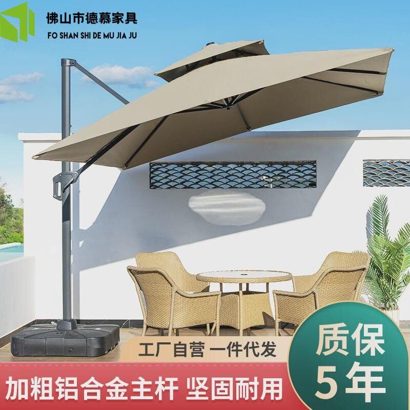 户外遮阳伞庭院伞室外花园太阳能罗马伞露台家用摆摊大太阳伞包邮