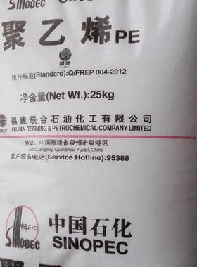 HDPE/福建联合/DMDA-8920塑料玩具包装容器桶高流动共聚单体型材