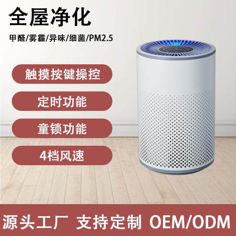 康侨家用小型桌面空气净化器：智能负离子净化，去除烟味和甲醛！