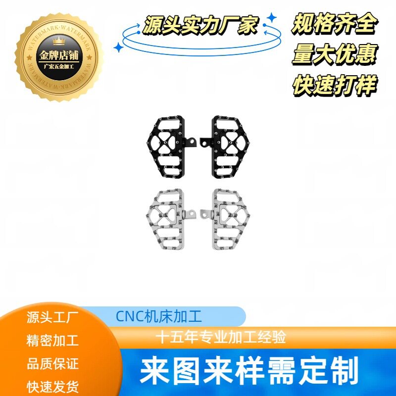 适用于哈雷2018年后软尾车系升级DSCHOLOSTYLE通用前后脚踏V2款