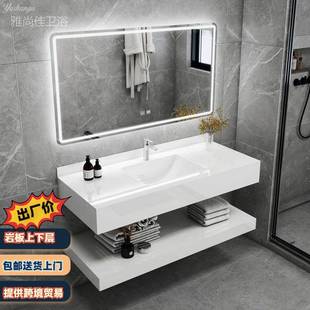 双层上下智能岩板浴室柜组合一体陶瓷盆柜洗手洗脸卫生间洗漱台盆