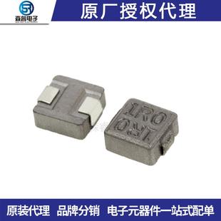 150M2R2 4.515UH2.2ASLF10145T 10.1 贴片功率电感10.1