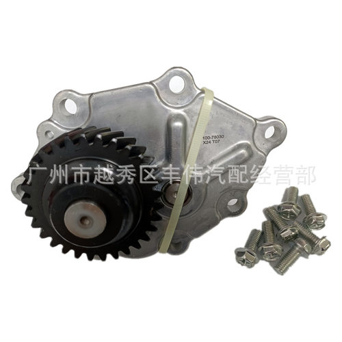 适用于丰田Dyna Toyoace汽车配件机油泵 15100-78020 15100-78030