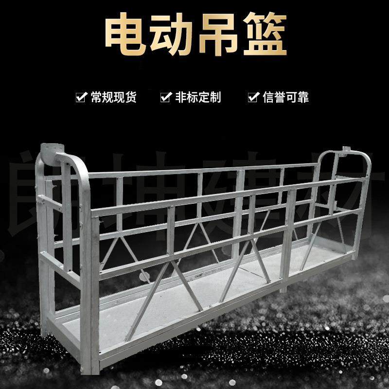 电动吊篮工程建筑高空作业机械平台桥梁施工装修铝材质电动吊篮,节庆用品/礼品,新娘配件,淘宝优惠券,粉丝福利购,淘宝优惠卷
