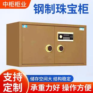 虎牌珠宝保险柜家用指纹保管箱小型智能防盗保险保管柜珠宝柜