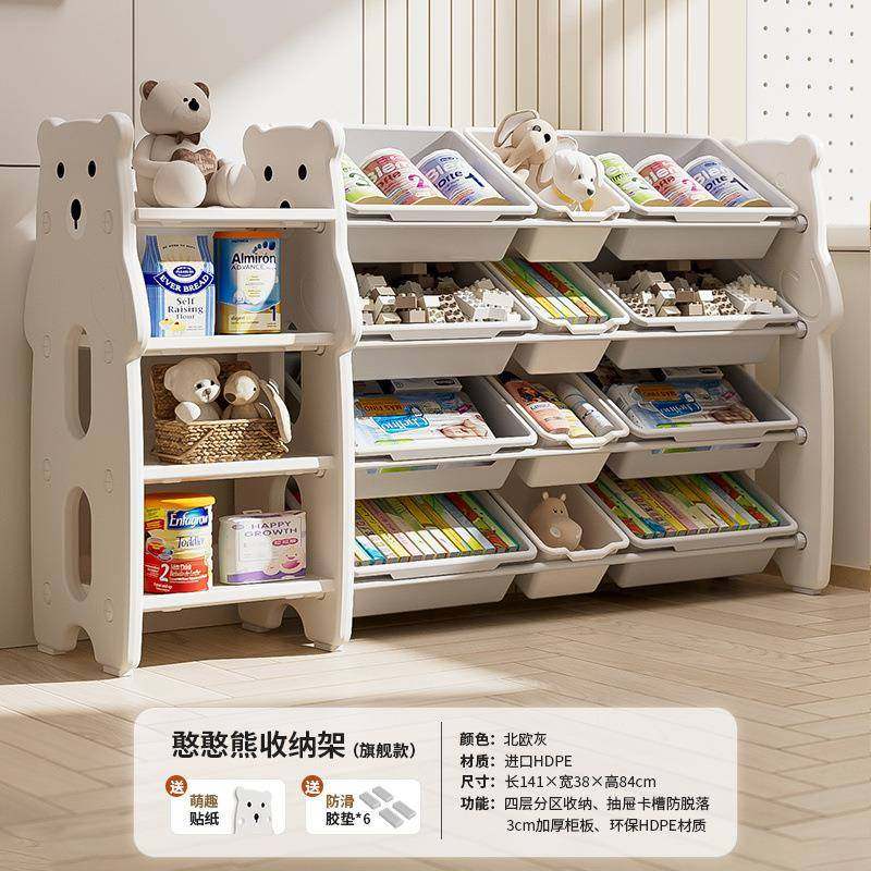 宝宝玩具多层收纳架置物架客厅靠墙收纳柜分类整理婴幼儿童储物架,节庆用品/礼品,新娘配件,淘宝优惠券,粉丝福利购,淘宝优惠卷