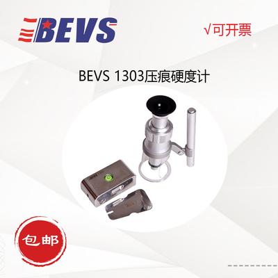 BEVS1303压痕硬度计/漆膜压痕硬度计/塑胶涂层耐压缩性能测试