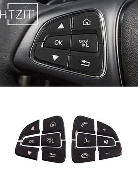 适用于奔驰C200LGLA200CLAGLEGLC260C200L改装方向盘按键贴