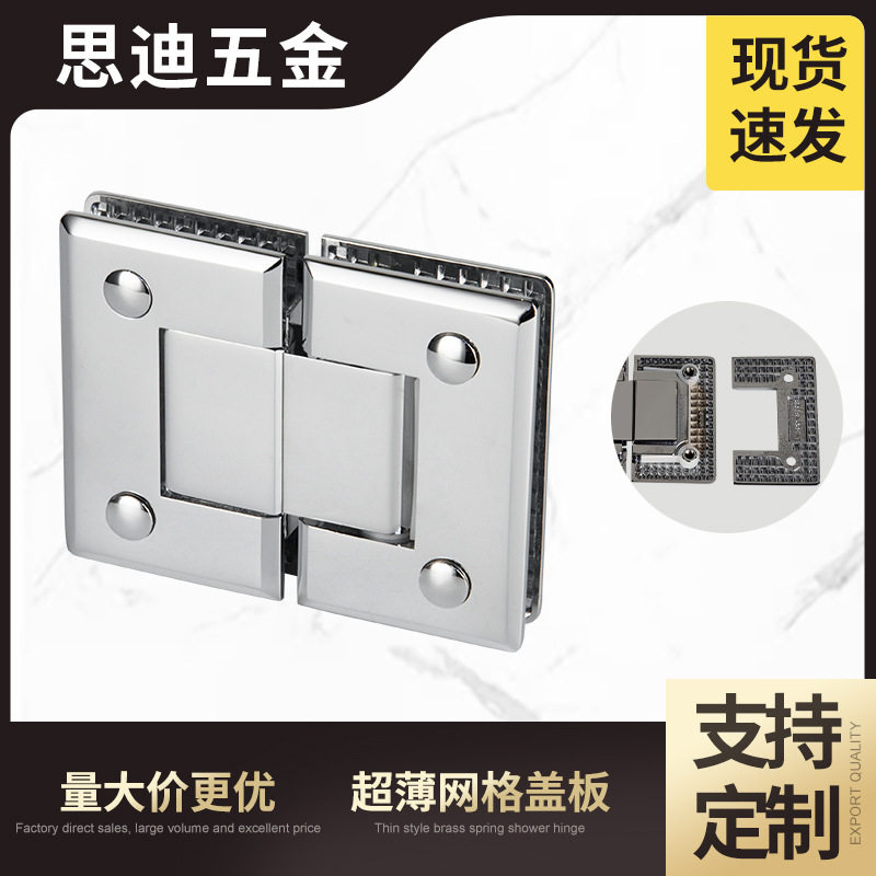 玻璃门淋浴铰链浴室卫生间无框玻璃180超薄全铜弹簧铰链GH304B-1