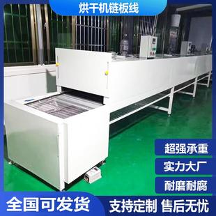 高温隧道炉网带烘干机丝印油墨烤漆喷油拉五金烤箱工业烘道流水线