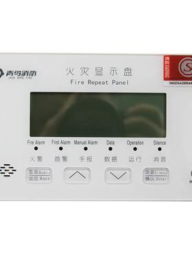JBF-VDP3060B楼层显示器火灾报警显示器JBF5060青鸟火灾显示盘