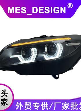 适用于09-16款宝马Z4大灯改装LED日行灯双光透镜流光转向大灯总成