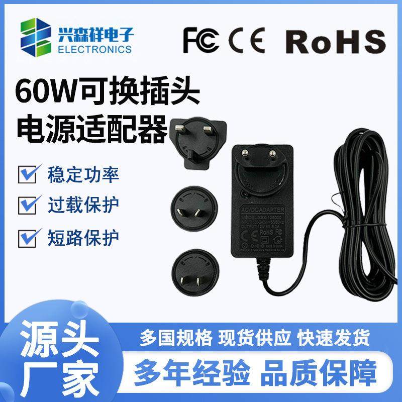 12V5A电源适配器24V2A可换插头直插式电源29V2A美容仪开关电源,机械设备,其他机械设备,淘宝优惠券,粉丝福利购,淘宝优惠卷