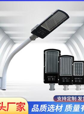 LED路灯头100wled小金豆led路灯防水户外新农村挑臂电线杆道路灯