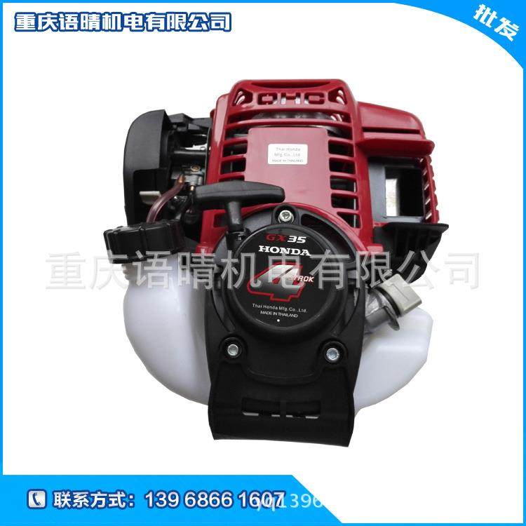 原装适合GX35型四冲程风冷汽油机动力