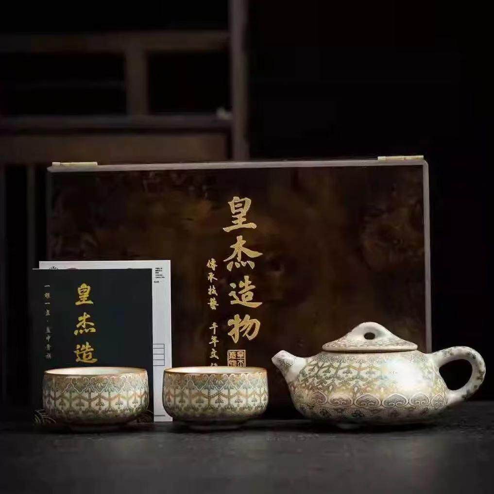 周鸿杰敦煌文创高档鎏银玉粹石瓢壶茶杯高端家用办公国风茶具套装