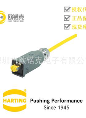 HARTING浩亭RJIndustrial以太网数据接口电缆连接器09451151560