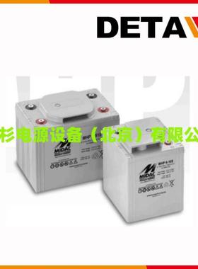意大利MIDAC蓄电池135MS12V135AH富液式深循环电源