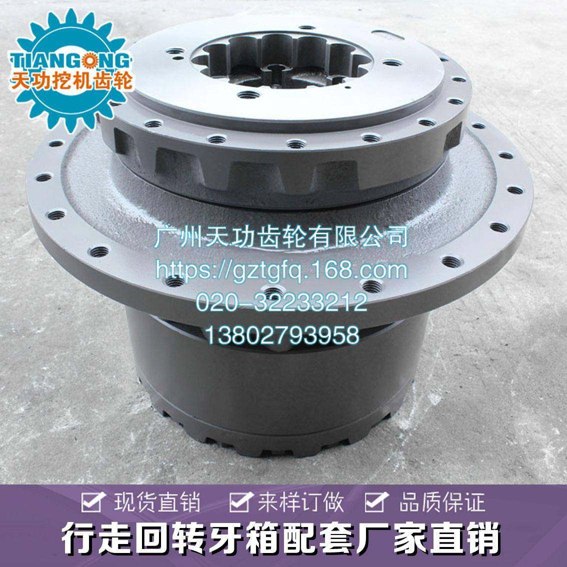 小松PC200-7国产版行走齿轮箱改齿轮款牙箱工程机械配件,纺织面料/辅料/配套,纺织机械配件,淘宝优惠券,粉丝福利购,淘宝优惠卷