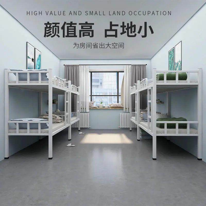 上下铺铁架床双层床铁艺上下床高低床铁床工地员工宿舍学生公新品,机械设备,其他机械设备,淘宝优惠券,粉丝福利购,淘宝优惠卷