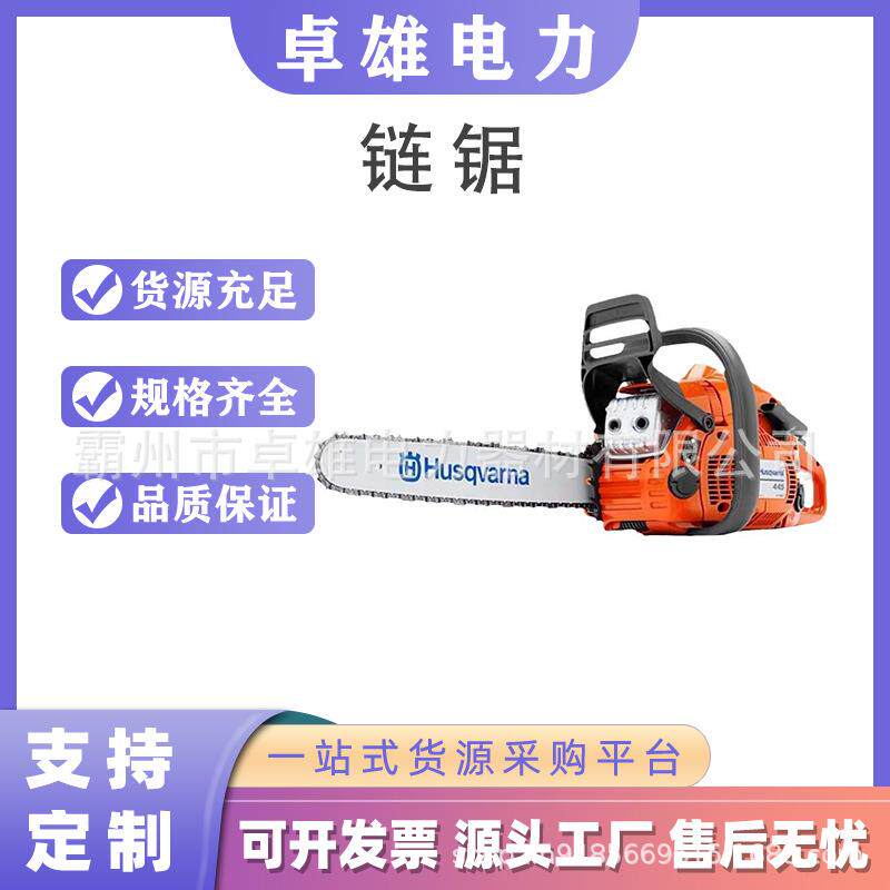 锂电单手锯电链锯伐木家用工程迷你电锯木锯手握