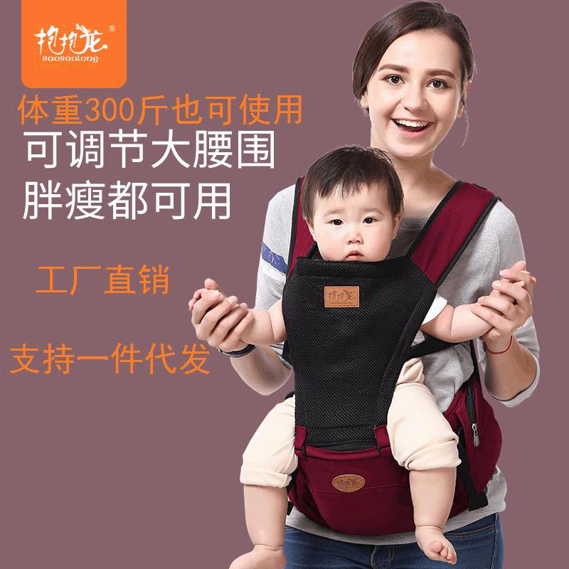四季多功能透气双肩前抱式婴儿背带背巾腰凳母婴用品