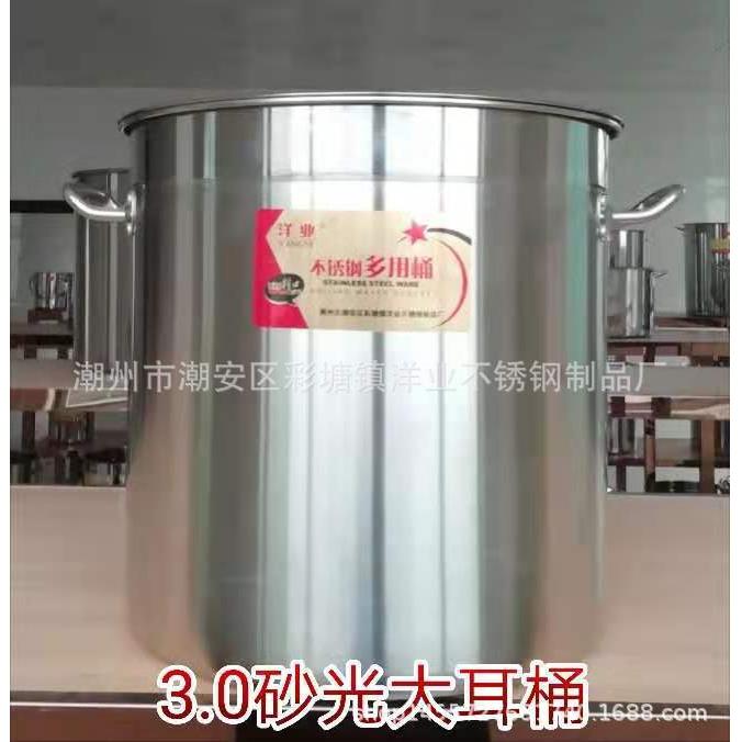 3.0加厚汤桶汤锅米桶饭桶汤粥烧水桶凉水油桶卤肉桶料理锅