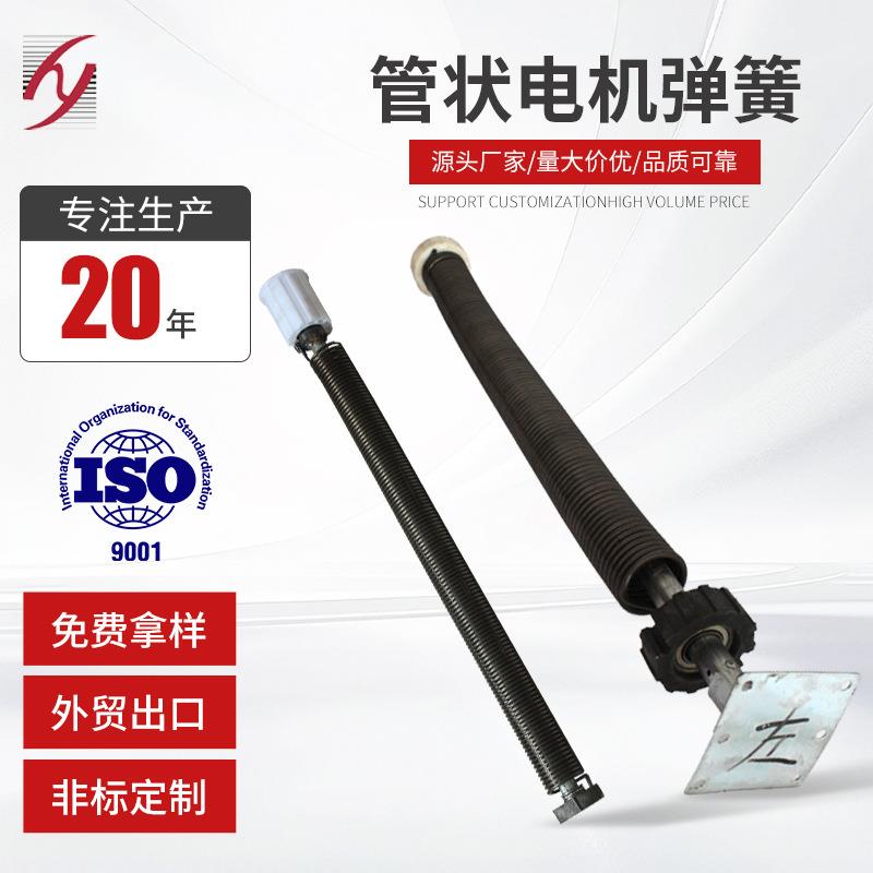 伸缩发条卷簧管状弹簧美式车库门扭簧卷闸门配件
