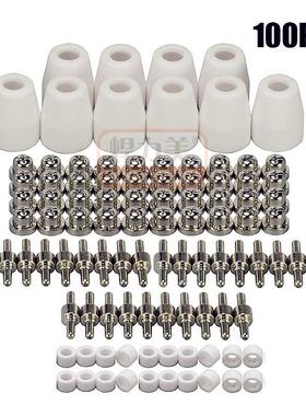 LG40等离子切割配件电极喷嘴保护罩分流器温州40A/PT31100Pcs