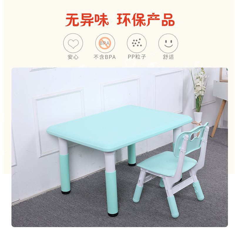 儿童桌椅套装家用宝宝学习桌幼儿园小桌子椅子塑料玩具桌写字书桌