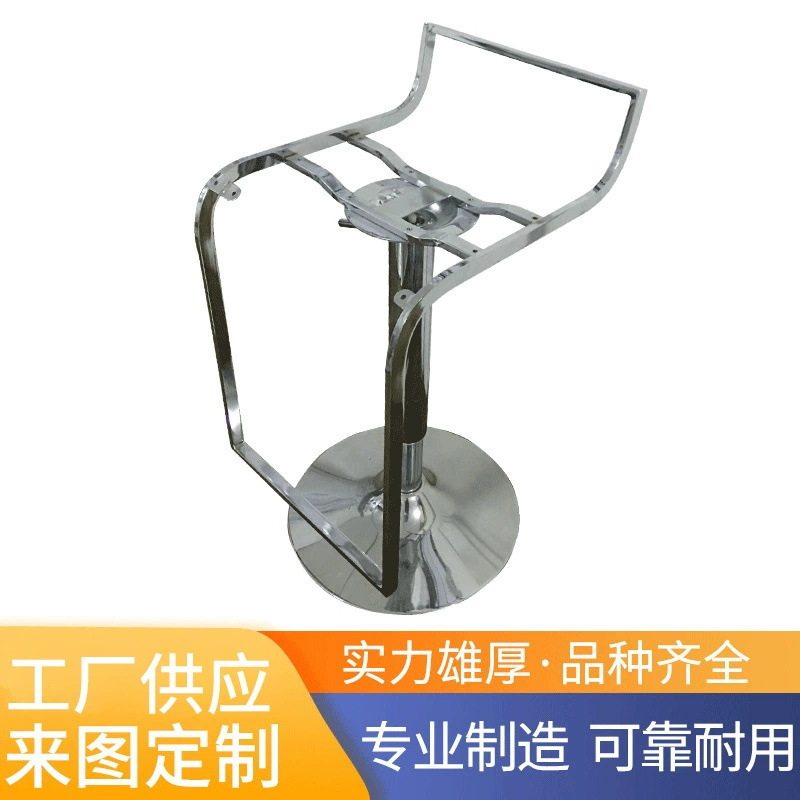 厂家直销餐厅吧椅底座 升降旋转脚踏圈方向托盘酒吧椅五金配件图片