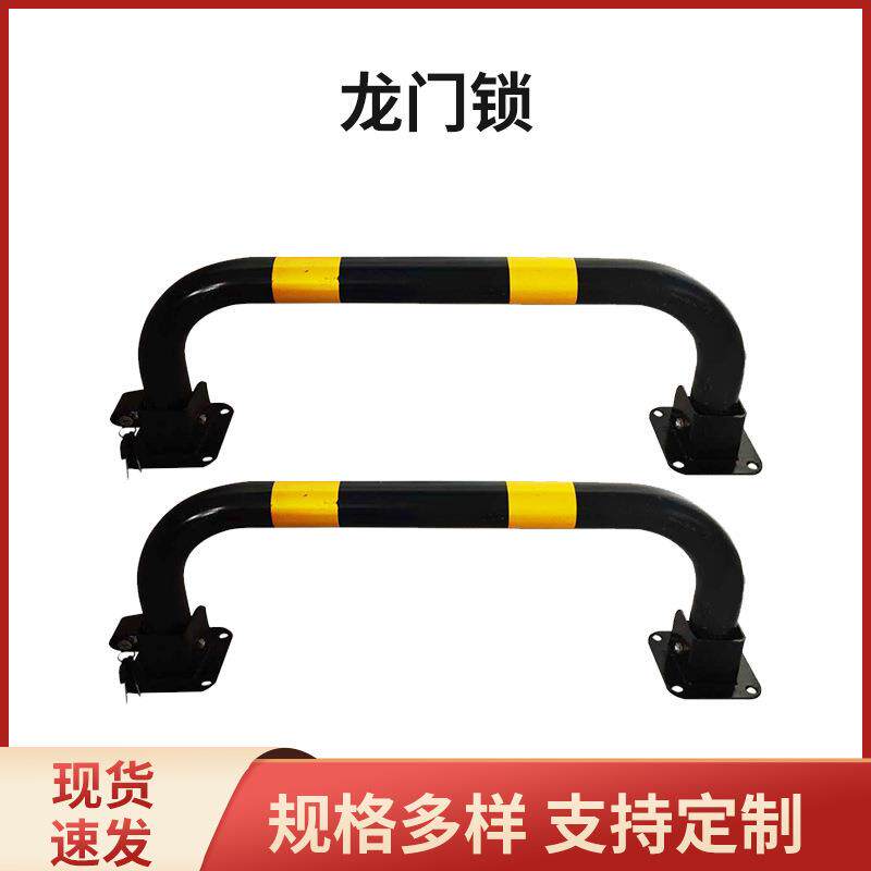 防碰撞龙门汽车车位锁拉起自动弹簧车位占位地锁车库锁停车锁