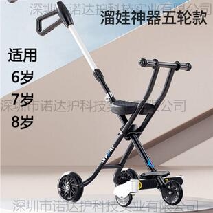 遛溜娃神器3一6岁大童儿童推车大童旅行外出带娃出门出游代步神器