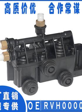 RVH000095RQG500130,RQG500150,RQG500160/RVH500050RVH500060