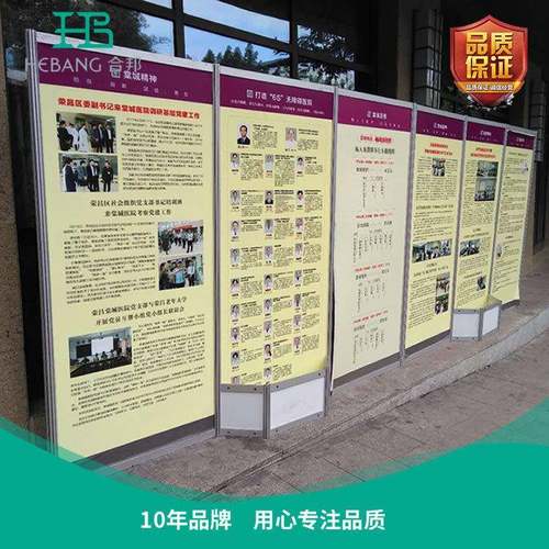 展板展架可折叠展板八棱柱书画展板学校书画摄影活动展板