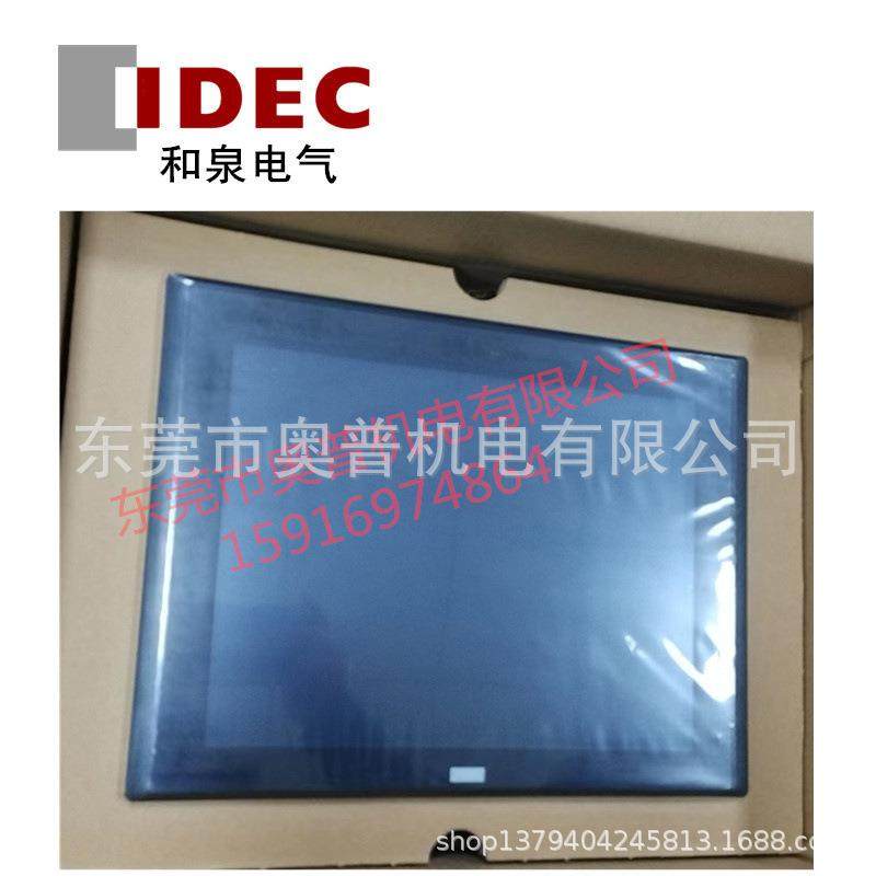 idec和泉触摸屏HG4G-VCXT22MF-BCJT22MFTF-B和泉可编程显示器,纺织面料/辅料/配套,纺织机械配件,淘宝优惠券,粉丝福利购,淘宝优惠卷