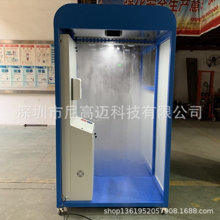 苏州养殖场人员通道舱式智能消毒门,生物公司工作人员自动消毒道