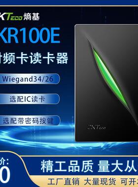 读卡器中控live20R指纹采集仪KR602密码刷卡头KR100EID读头ic卡