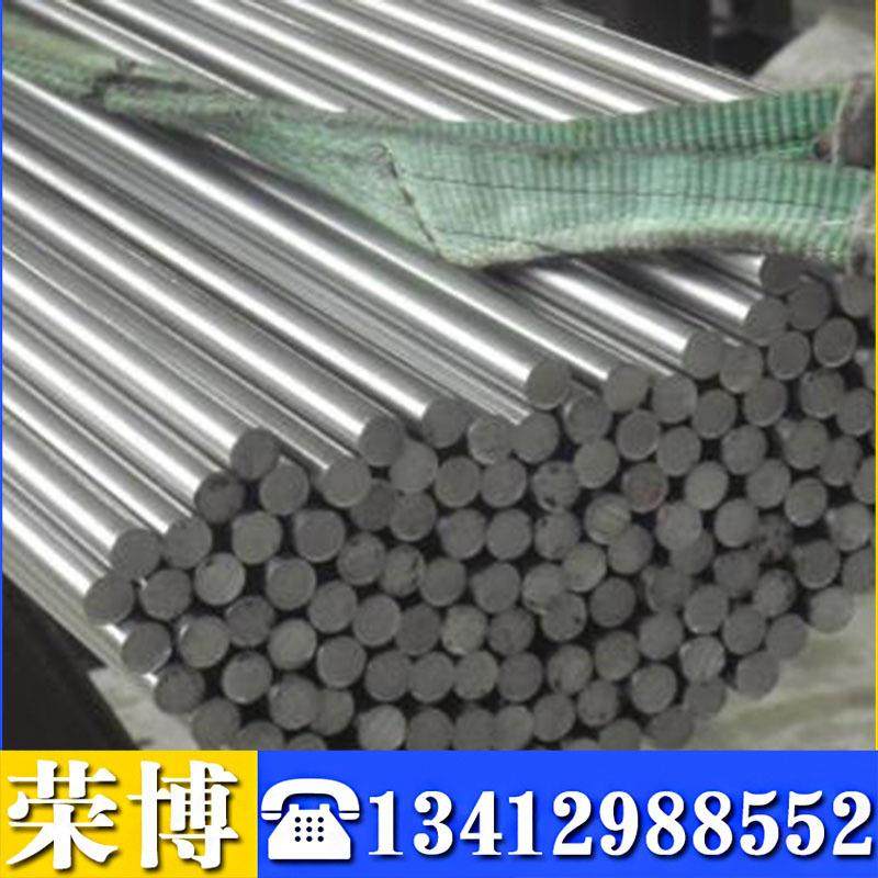 供应AZ61M镁合金AZ61M挤压棒材AZ61M热轧镁板可提供材质书,机械设备,其他机械设备,淘宝优惠券,粉丝福利购,淘宝优惠卷