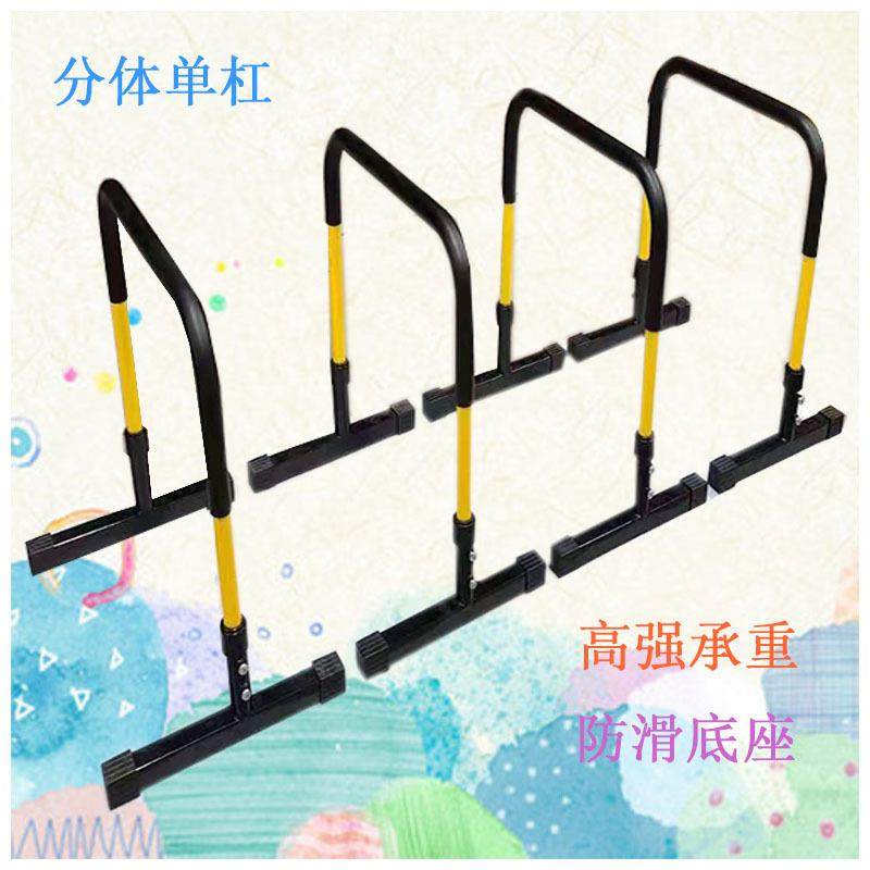 儿童体适能感统户外室内分体单双杠幼儿园早教中心爬滑教具,纺织面料/辅料/配套,纺织机械配件,淘宝优惠券,粉丝福利购,淘宝优惠卷