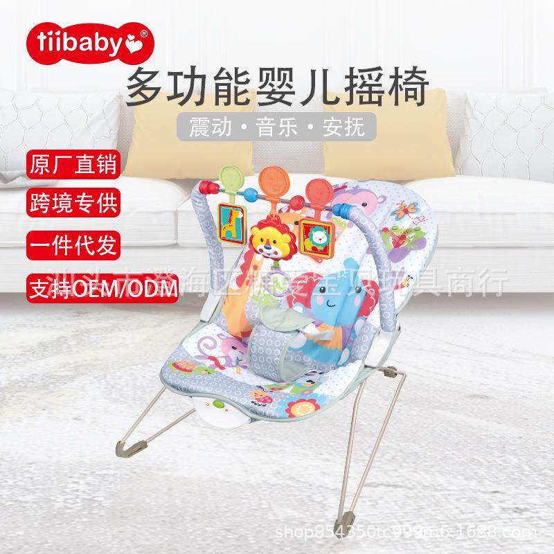 东南亚热销多功能婴儿摇椅玩具新生儿哄睡神器多功能宝宝躺椅摇摇,纺织面料/辅料/配套,纺织机械配件,淘宝优惠券,粉丝福利购,淘宝优惠卷