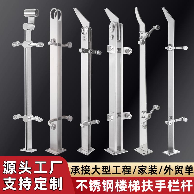 304不锈钢立柱楼梯栏杆玻璃护栏杆工程扶手地铁商场桥梁工程立柱图片