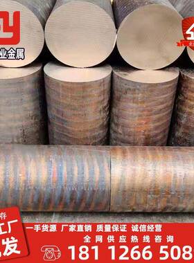 QSn5-5-5锡青铜板663铜管法兰垫C93200铜套ZCuSn10P1锡青铜棒