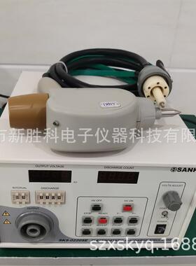 SKS-0220SE静电枪SANKI三基SKS-0220SE静电放电发生器20KV静电