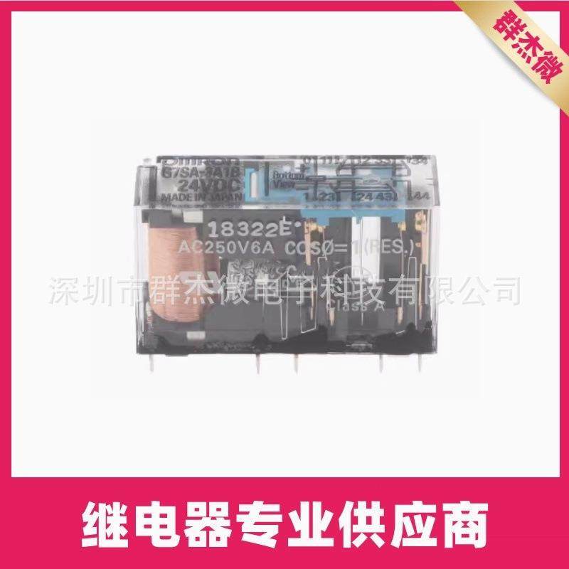安全继电器G7SA-3A3B-24VDC3A1B5A1BG7SA-2A2B-24VDC