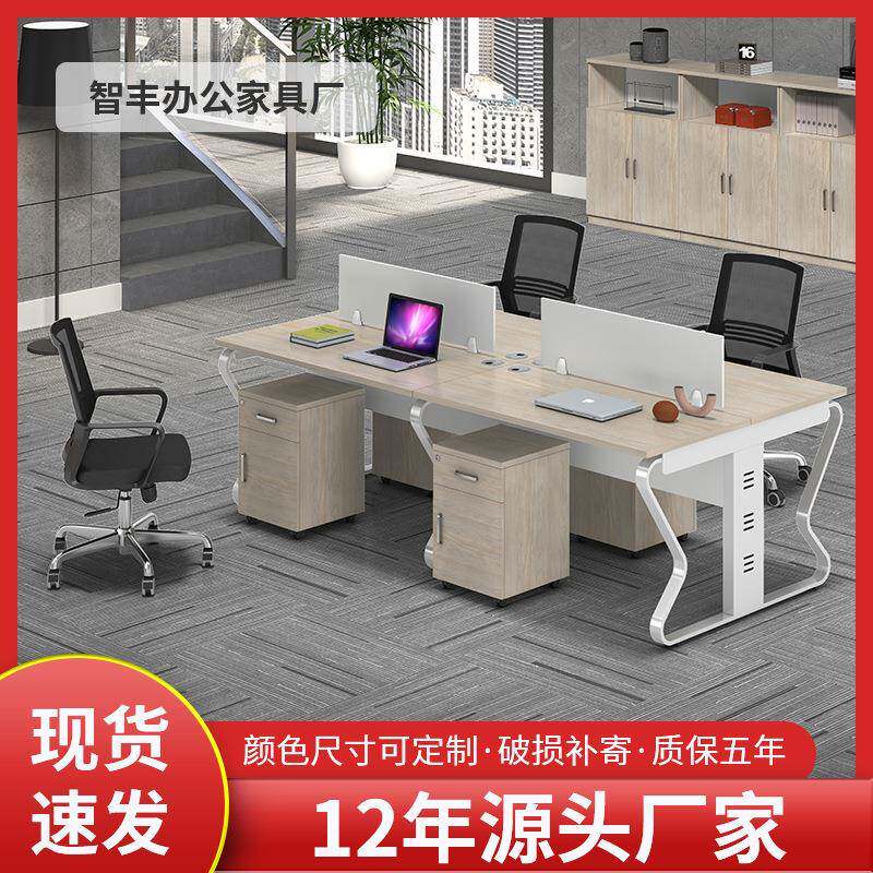 6人屏风办公桌职员桌板式办公桌椅组合六人位卡座工作位