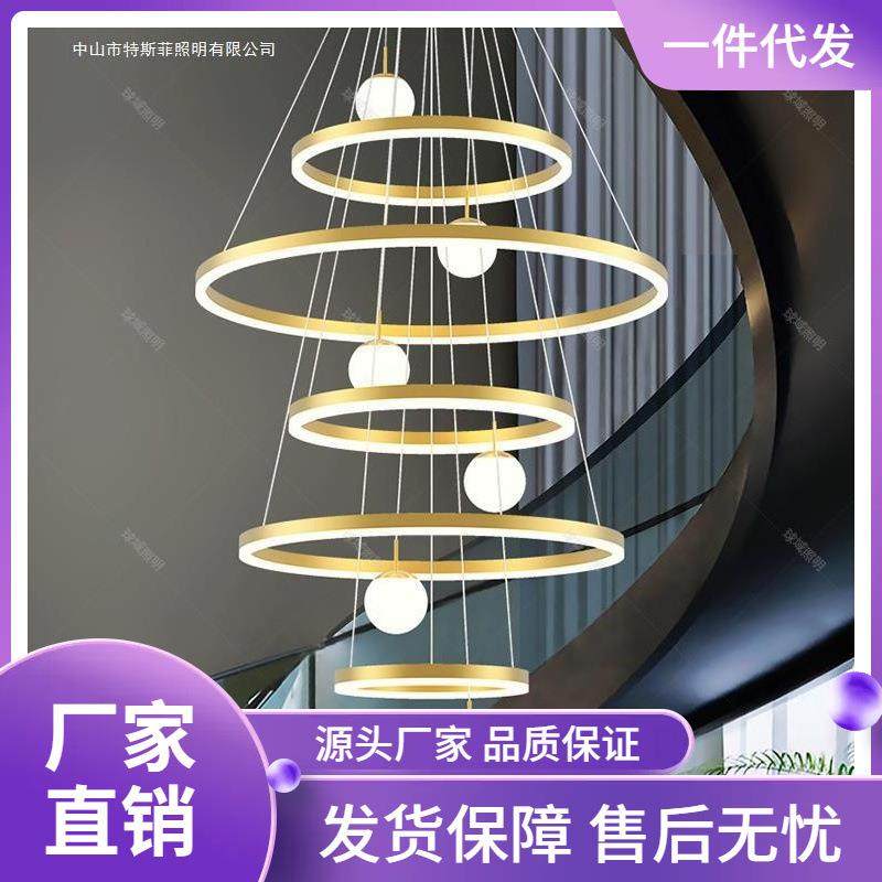 楼中楼客厅大吊灯现代简约挑空loft楼梯灯轻奢复式楼别墅挑高吊灯,纺织面料/辅料/配套,纺织机械配件,淘宝优惠券,粉丝福利购,淘宝优惠卷