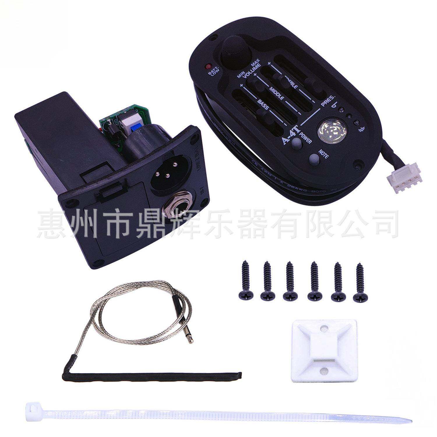 A-4T吉他拾音器四段民谣木吉他EQ均衡器电箱打孔压电拾音器