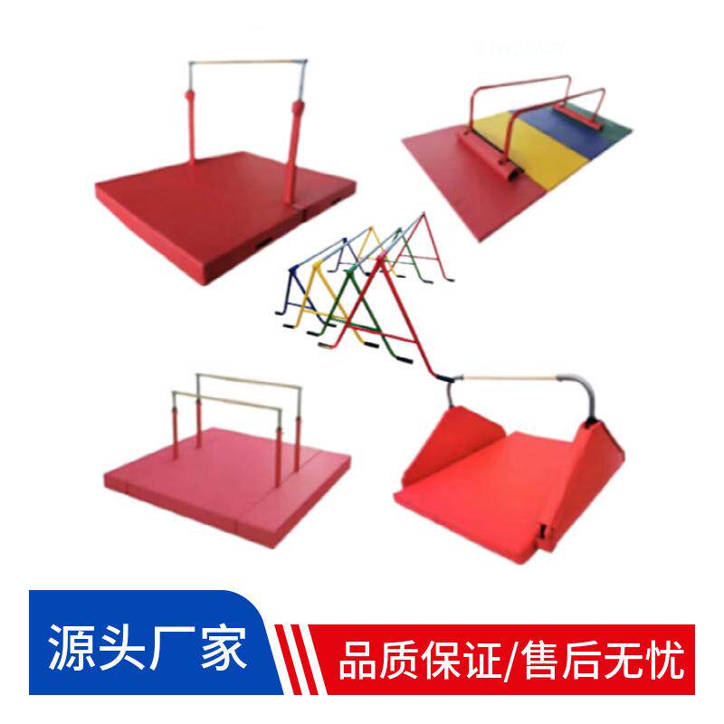 升降单杠双杠儿童体适能训练器材高低杠吊环幼儿园引体向上体操架