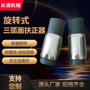 矿山施工石油钻采设备钻井配件抽油杆扶正器油田设备配件